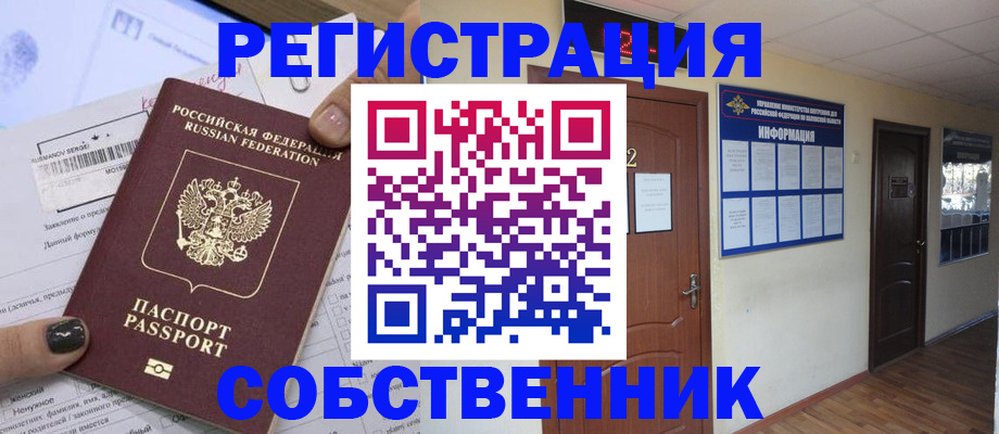 форма 3 в Чегеме